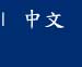 森零谷企業有限公司